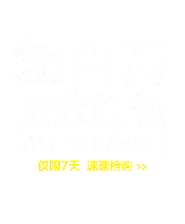 万科网络电视台官网建设